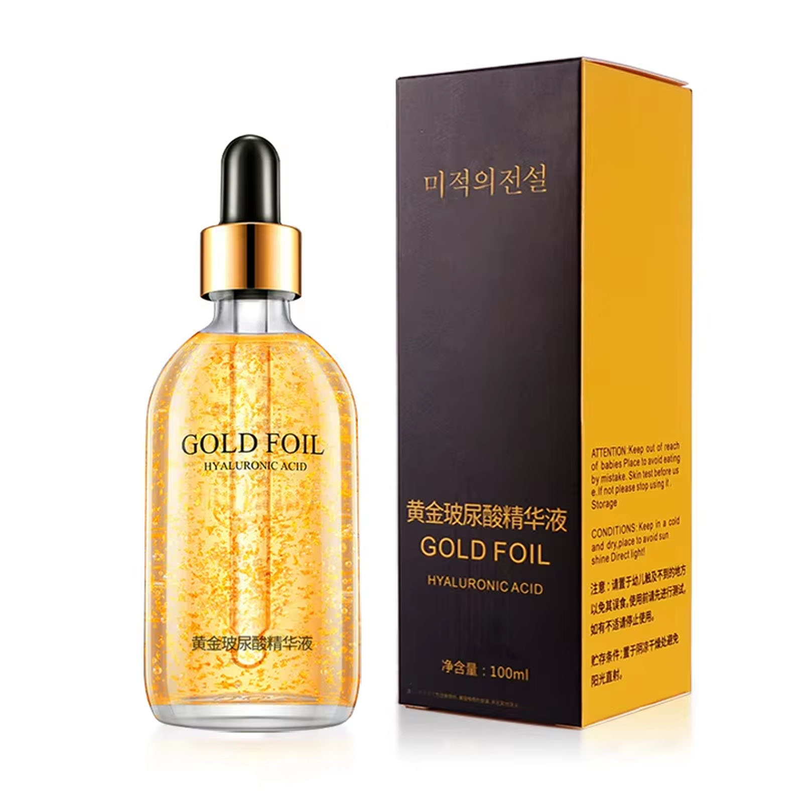 Sérum pour le visage, acide hy - Hyaluronic Acid Facial Serum avis et prix